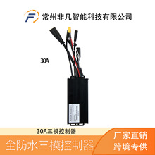 �늸��b늄ӻ���܇���24V36V48V-30A���Ҳ���ģ������ ��ˮ���^