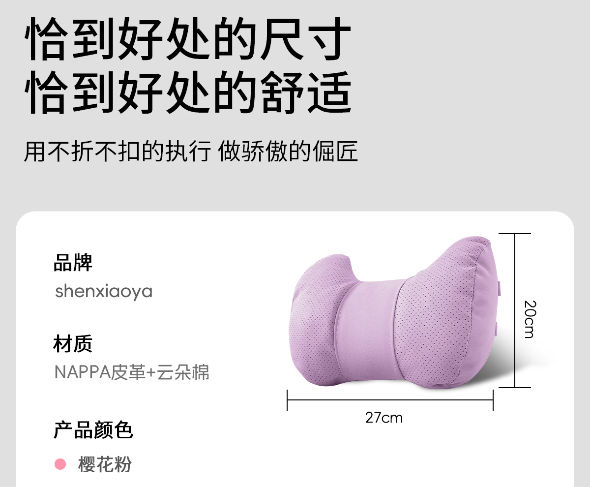 Car Headrest Neck Protector Car Seat Cushion Set 2025 New Model Car-Specific Pillow Lumbar Support Neck Pillow