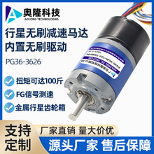 �W¡PG36-3626/΢��ֱ���p��늙C12v24v늄әC���{�ٵ���С��늙C