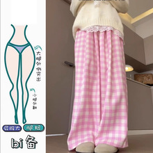 韩系可爱蓝色格子山本裤女春秋季新款显瘦显高直筒休闲阔腿裤长款