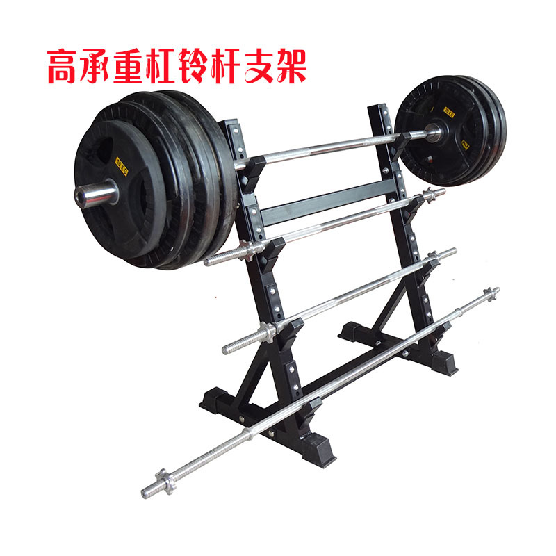 Barbell Rack Bracket Household Small Simple Professional Weightlifting Barbell Rack