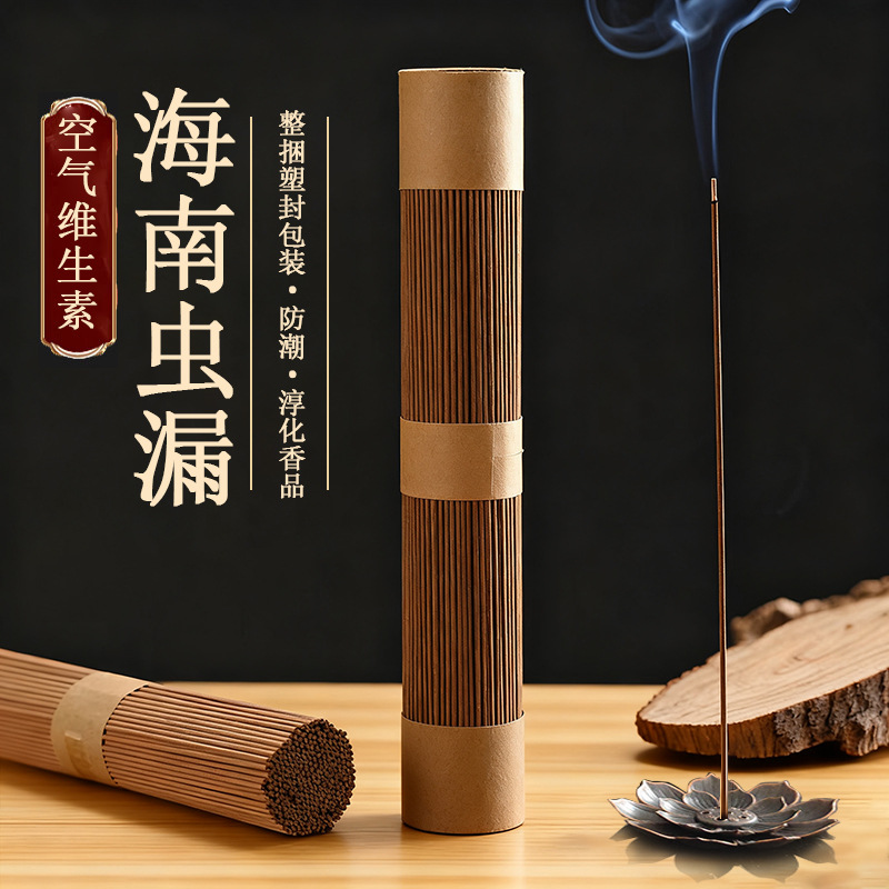 天然沈香、老山檀香の線香、卸売、鵲梨帳中降真龍涎、仏事用線香、安眠用線香