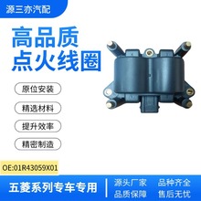 �����Ȧ ��ѹ����������֮�������� 01R43059X01,101R42076X01