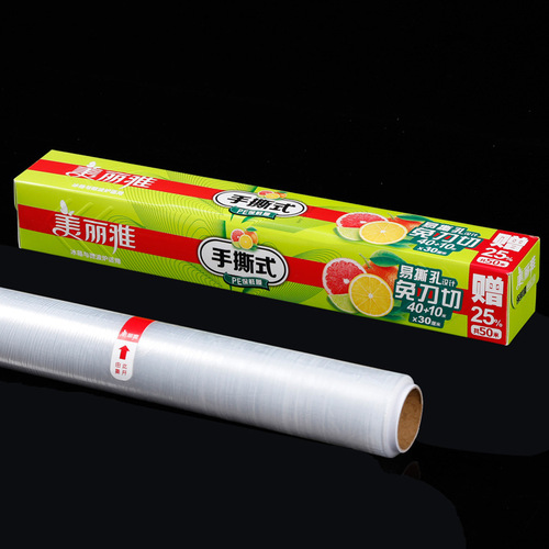 Meliya hand-tearable plastic wrap, easy-to-tear food preservation, microwave heating, PE material, department store wholesale