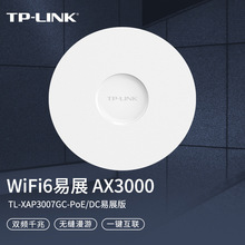 TP-LINK�p�lǧ��WiFi6�o�����ʽAP XAP3007GC-PoE/DC��չ��3000M
