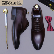 潮流鞋休闲内隐形增高鞋商务正装牛皮真皮英伦皮鞋牛津结婚新郎鞋