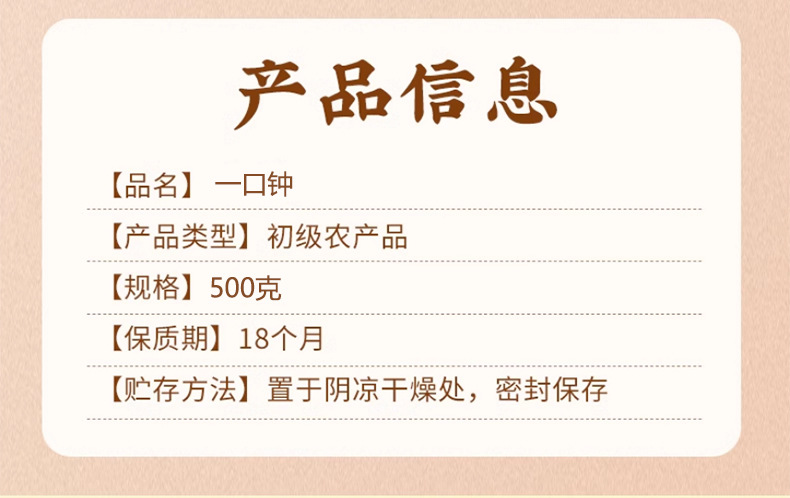 Yi Kou Zhong Dried Fruit 500g Natural Sun Dried Whole Fruit for Herbal Decoction and Tea quality and texture
