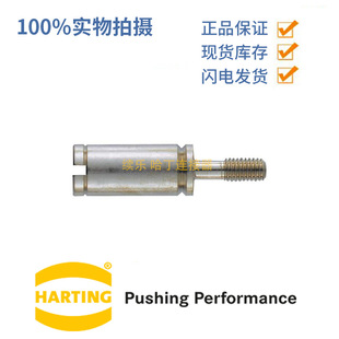 Harting 09140009909 HAN-модулярная направляющая контакт