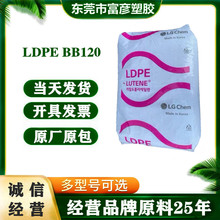 LDPE nLG BB120 ߼ȵͱظ߄ԹWڶ̴șƿ