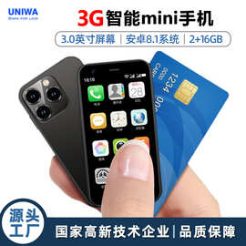 跨境索野soyes xs15迷你3G智能手机安卓微型个性mini备用卡片机