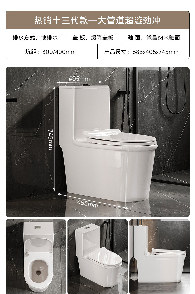 Household flush toilet, large-diameter bathroom toilet seat, siphonic anti-odor toilet, small-sized ordinary ceramic toilet seat undefined