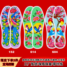 ���ʮ�������Ь���¿�ӡ�����Ʒ�ֹ�����Ь����������