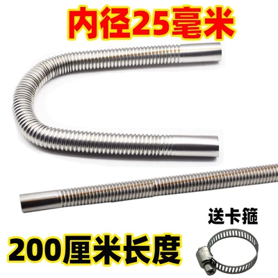 Automotive air conditioning – accessories - 200cm-long-long-free-hose-clamp