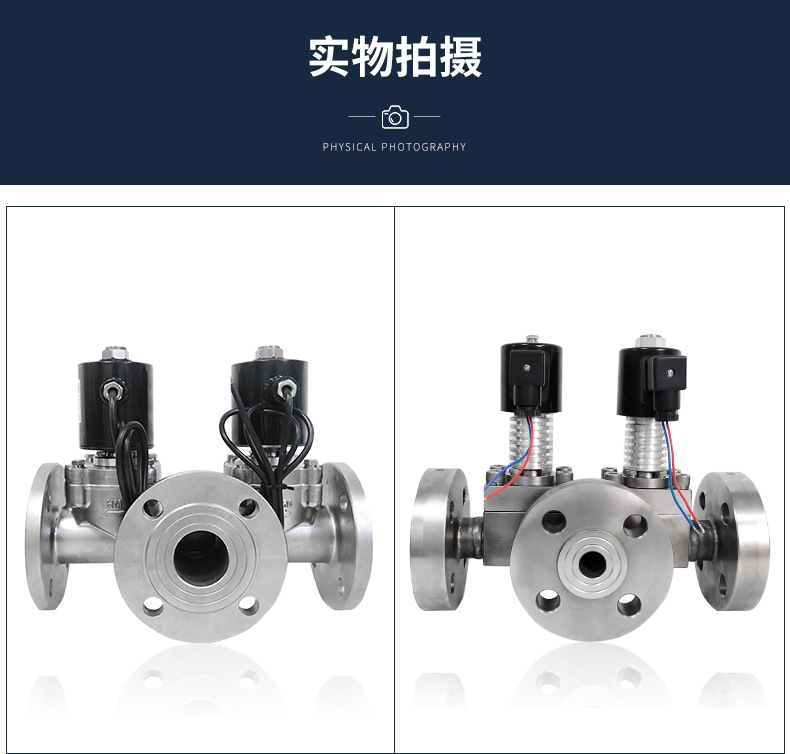 二位三通电磁阀304WCB材质AC220DC24V流体切换控制阀-阿里巴巴