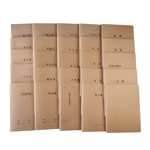 Wholesale 16k cowhide homework book B5 student composition English language mathematics practice error correction reading notebook