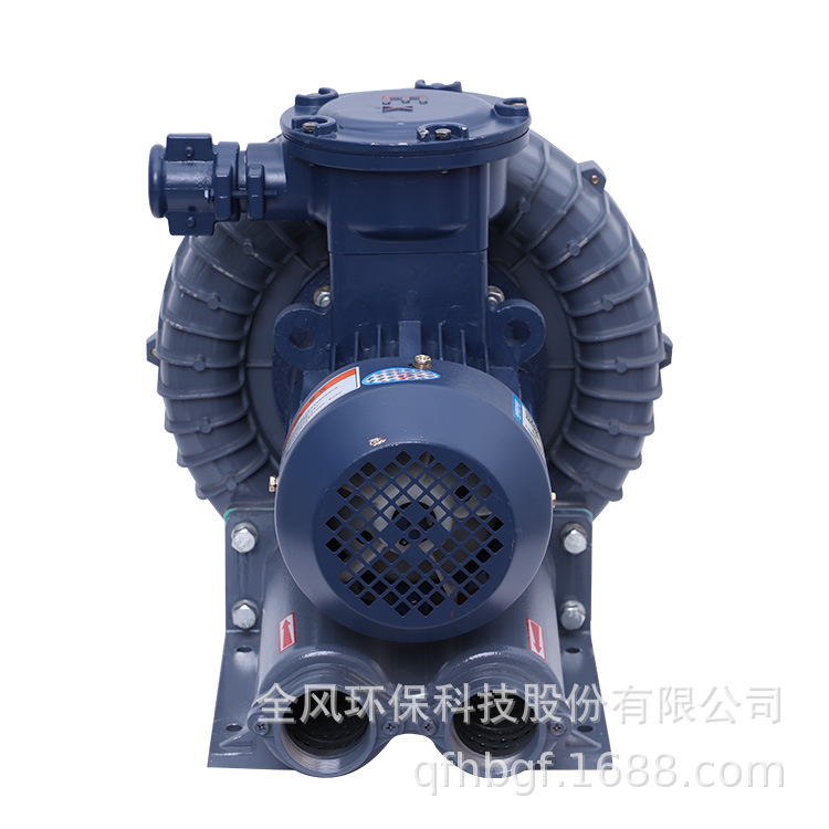 工厂直售食品加工机械专用铝合金高压变频风机环形防爆鼓风机排风