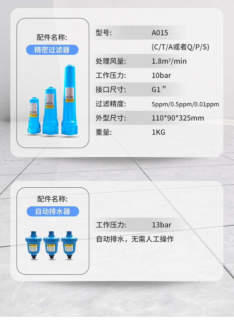 Permanent Magnet Variable Frequency Screw Air Compressor 7.5Kw Air Tank Air Pump Air Compressor 15 Kw Screw Machine