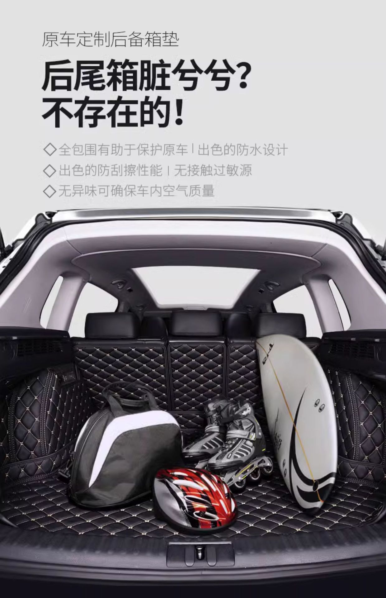 2022 Supra Formentor Trunk Mat Seat Tail Box Mat Drop Shipping