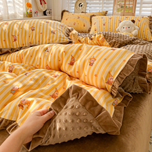 星星人ab面全棉双层纱豆豆绒四件套冬季纯棉牛奶绒被套床三件套