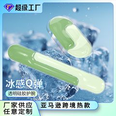夏季清爽透明硅胶鼠标垫水晶键盘托护腕鼠标垫办公解压跨境热卖品