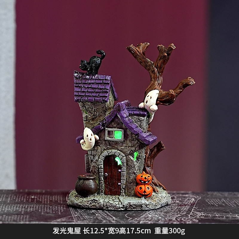 2263-1 빛나는 유령의 집