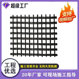 土工膜;土工布;工地施工材料