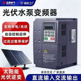 稳压电源;稳压器;隔离变压器