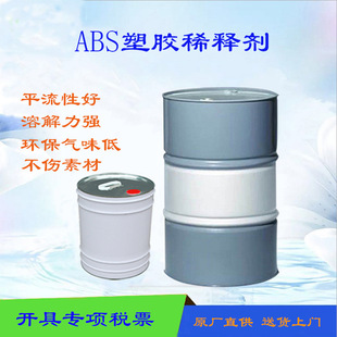 ABS���zϡጄ� ����T�ϭh���{���� ԭ�Sֱ���͚�ζ������ �_��ˮ