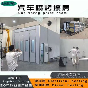 Cross-Border Car Paint Spray Booth Sheet Metal Spray Booth Manufacturer Industrial Paint Booth Car Paint Booth