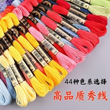 �̽����ý�����ʮ�ֽ�����44ɫ��ɫ�{Ь�|�޾����ֹ��a�������㾀