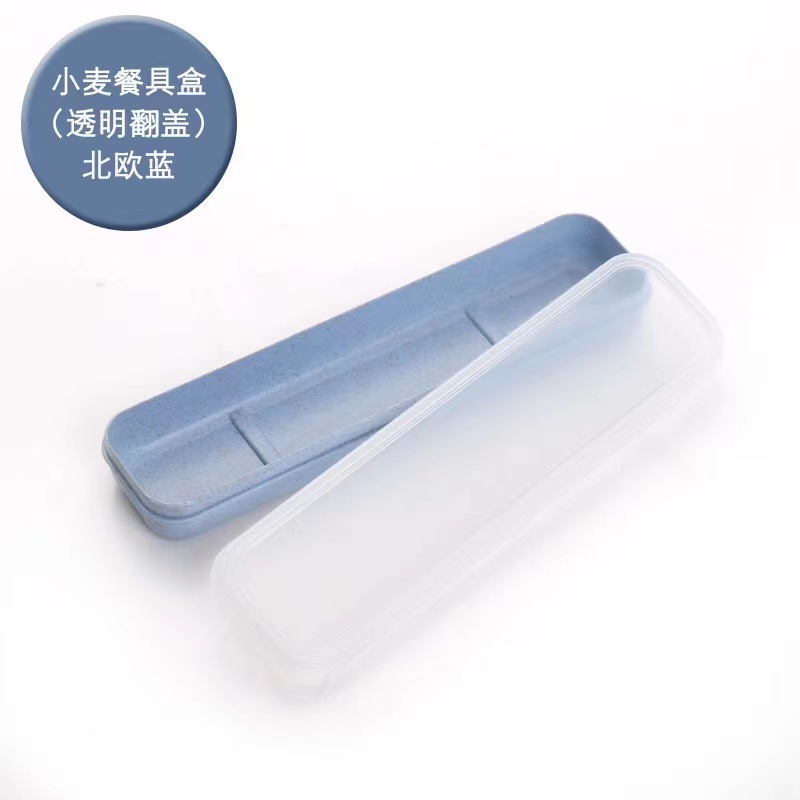 21cm (투명 커버 노르딕 블루)