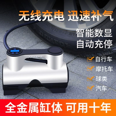 Car air pump car wireless air pump tire air pump high-power air pump portable intelligent digital display
