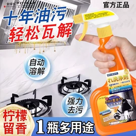 衣物清洁护理;多用途清洁剂;收纳袋收纳包