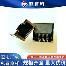 RJ45ĸ�� ����4.2MM 90�Ȳ�� ���� �������ӿ������� ���