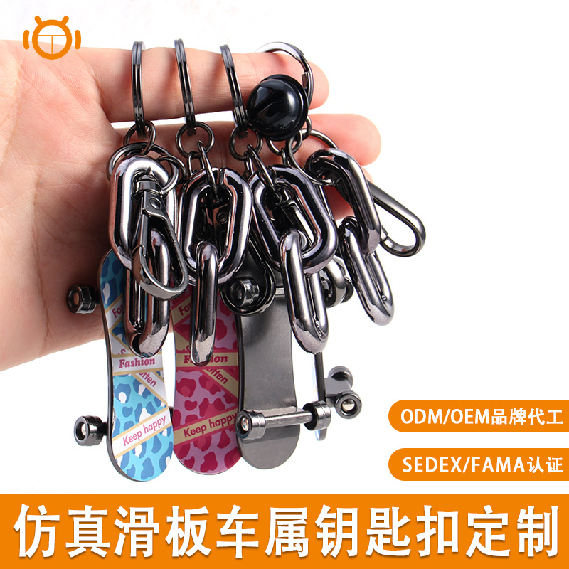 พวงกุญแจสกูตเตอร์แบบสั่งทำ จี้สีพ่นอัลลอยด์ สติกเกอร์โลหะเหมือนจริงขนาดเล็ก จี้โลหะ