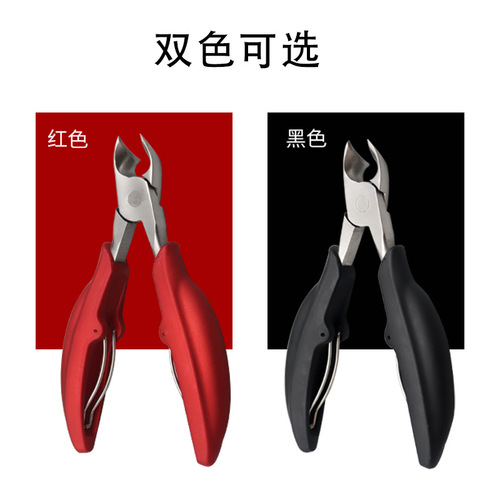Dead Skin Removing Stainless Steel Eagle Beak Nail Clippers, Ingrown Toenail, Nail Fungus Special Nail Cutter, Nail Dead Skin Scissors