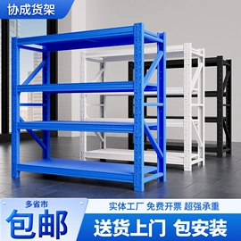 仓储货架;阁楼货架