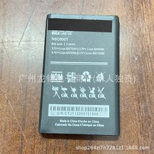 适用于BLU N5C800T手机电池 全新锂电池 厂家直销