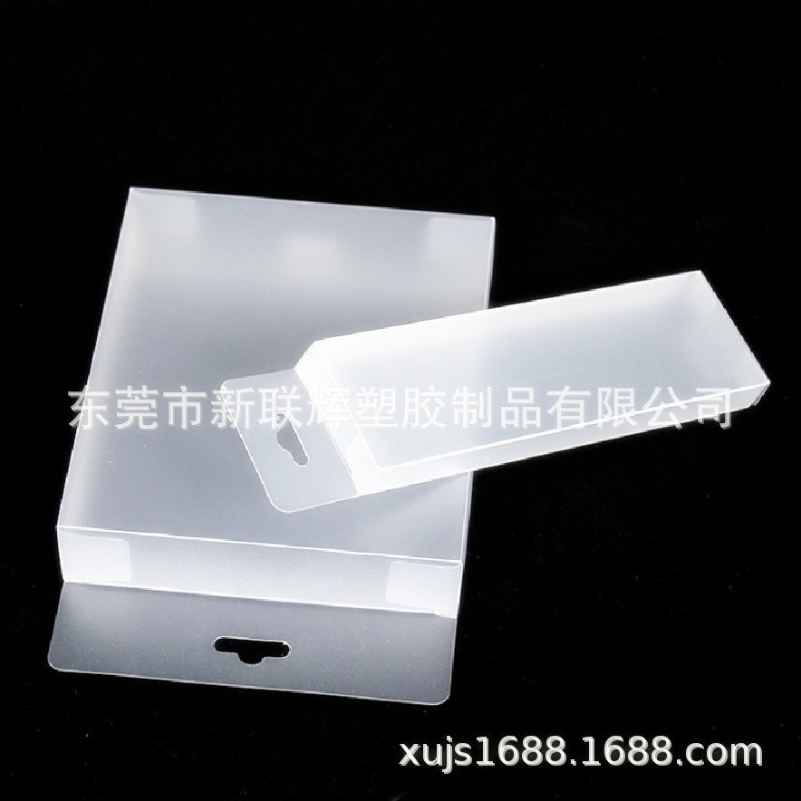PP磨砂半透明彩印塑料吸塑盒子全新材料PET折盒PVC透明塑料包装盒