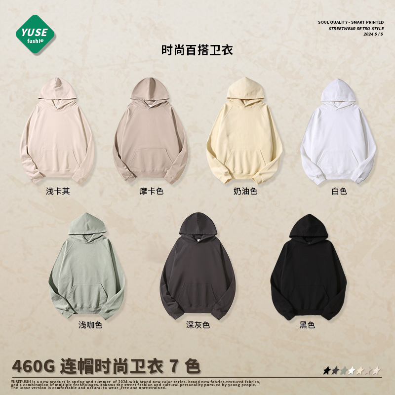 460g American-Style Trendy Brand Pure Cotton Hooded Sweatshirt for Men and Women, Solid Color, Thickened, Oversized Pullover Casual Hoodie with Custom Printing 460g American-Style Trendy Brand Pure Cotton Hooded Sweatshirt for Men and Women, Solid Color, Thickened, Oversized Pullover Casual Hoodie with Custom Printing