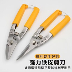 強力な鉄板はさみ、工業用一体型天井はさみ、アルミパネル装飾、木工、鉄線、アルミ板、軽量鋼骨専用
