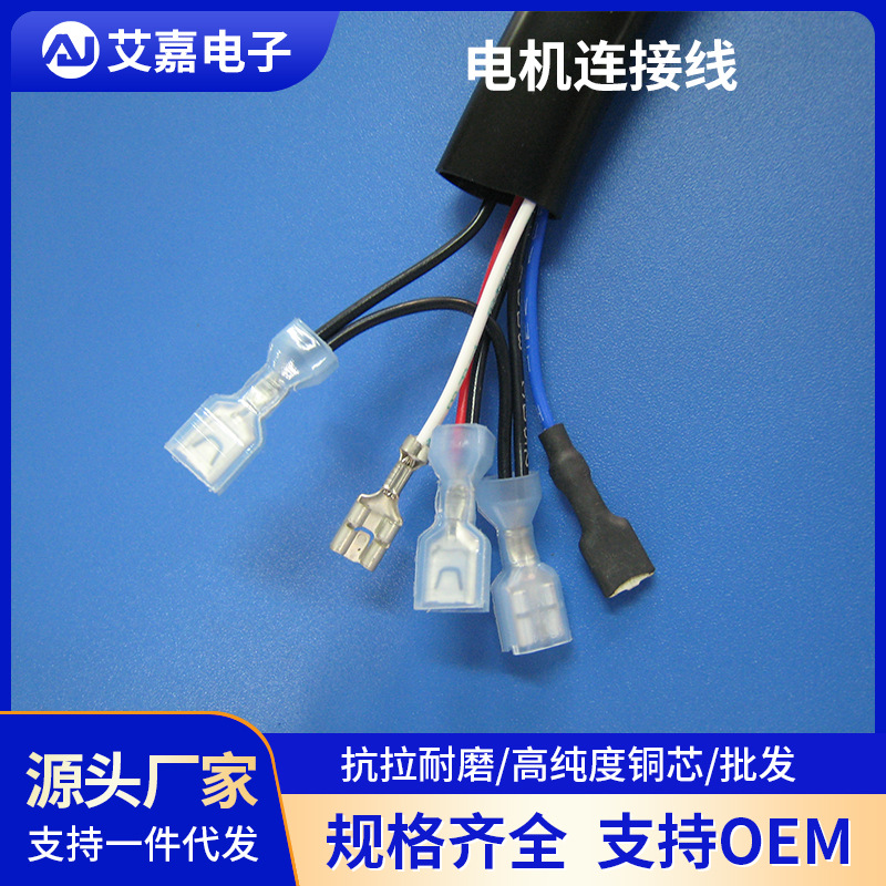 马达电机端子线UL线束XH2.54端子线LED灯电机电池连接器线束加工