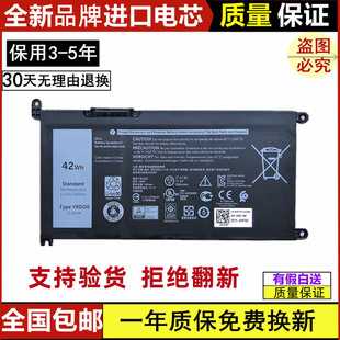 �m��DELL����Vostro5481 5490 5581 5590 3501 3405��X늳�YRDD6