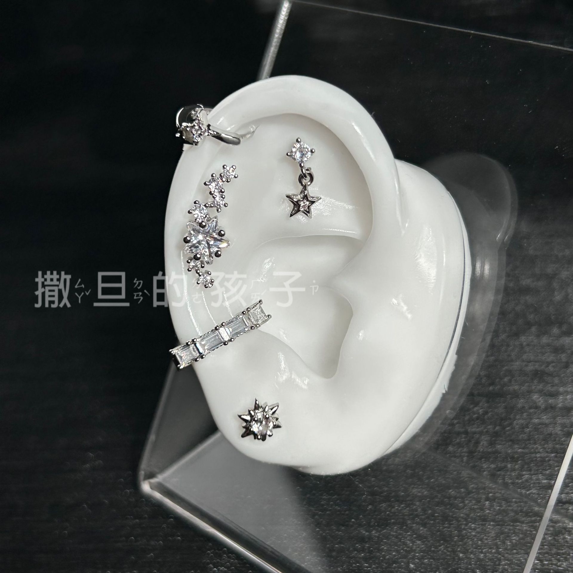 Labret stud lip piercing jewelry styling detail
