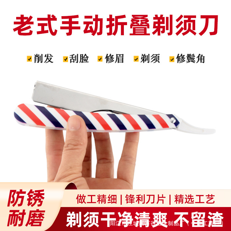 Manufacturer's Wholesale Eyebrow Trimming Kit, Foldable Eyebrow Razor Holder for Both Men and Women, Beginner-Friendly Eyebrow Razor