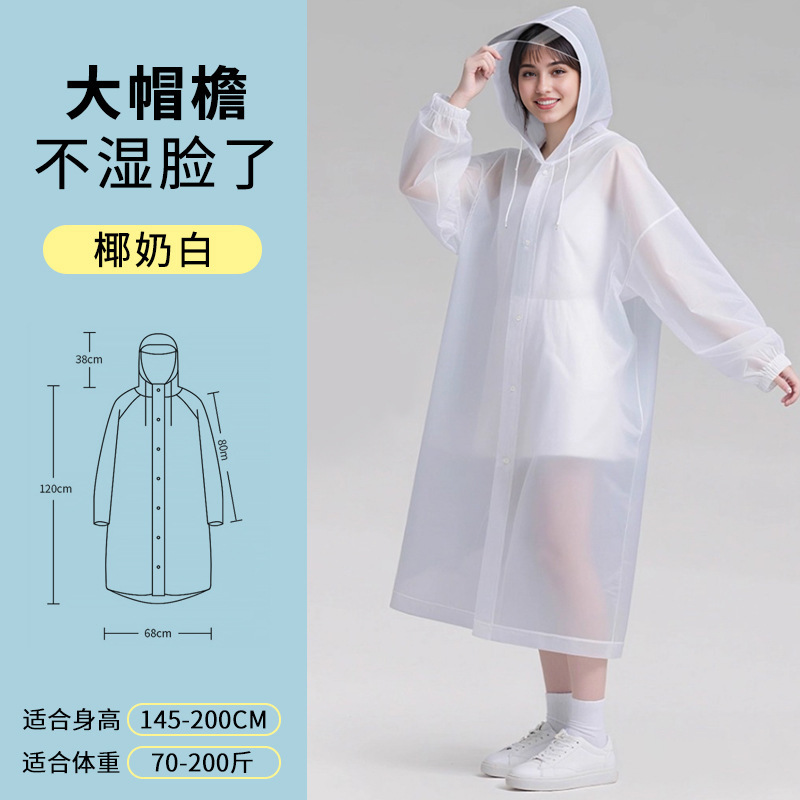 非使い捨てレインコートロング全身豪雨女性大人登山シングルアウターウェア肥厚屋外ポータブルポンチョ|undefined