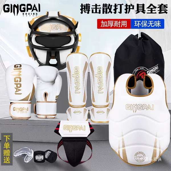 Complete Set of Fighting Protective Gear for Children and Adults, Including Face Masks, Boxing Helmets, Groin Protection, Leg and Chest Guards, Professional Muay Thai Gear