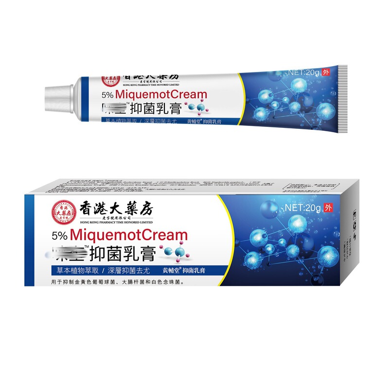 香港薬局 5% ミキシン ™ 抗菌クリーム フィラメント外用フラット軟膏 在庫あり Douyin ドロップシッピング|undefined