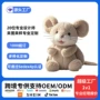 儿童定制卡通可爱玩偶