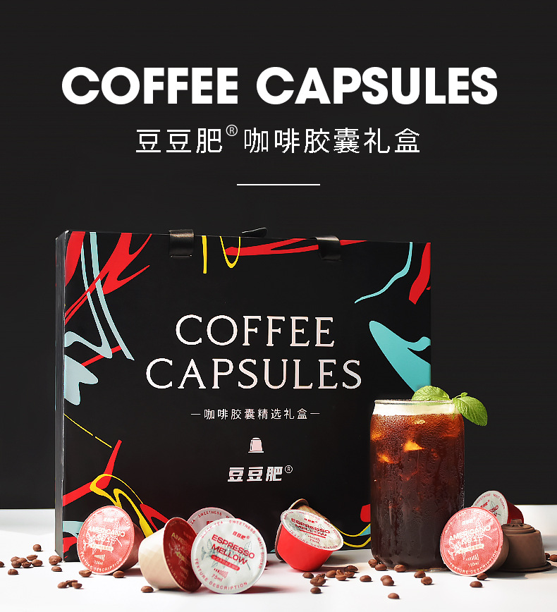 60粒胶囊礼盒 (1).jpg